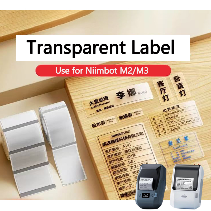 Niimbot M2/M3 Transparent Labe - đánh giá và giá Printable Heat Transfer Vinyl